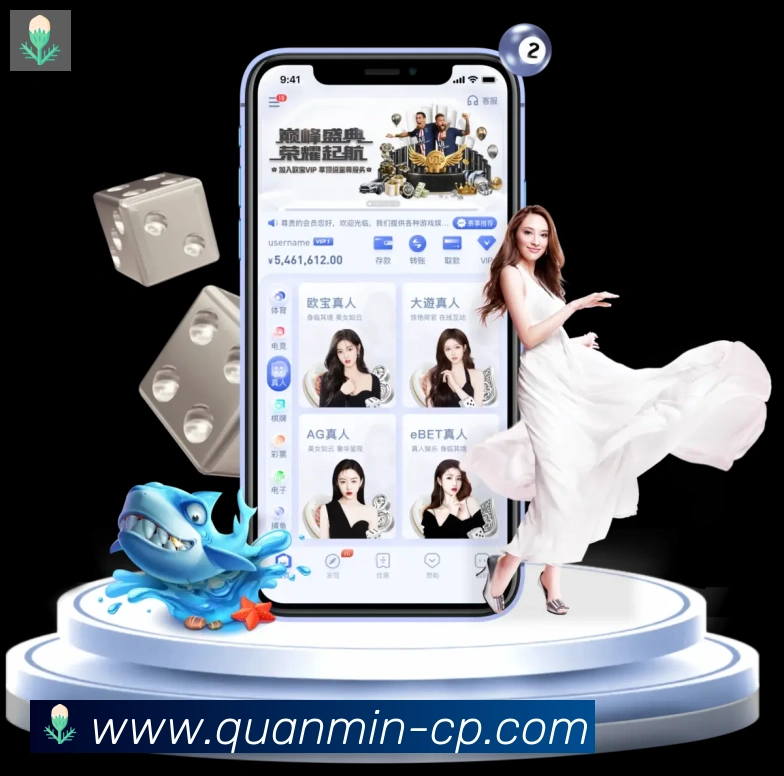 全民彩票购彩大厅品牌故事